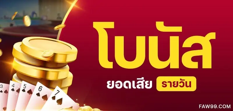 หวย ชัวร์ 100 โปรโมชั่น