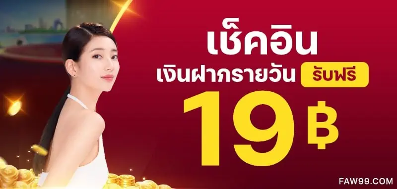 หวย ชัวร์ 100 เข้า สู่ ระบบ